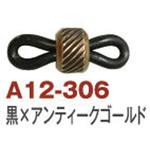 メガネホルダー 日本紐釦貿易