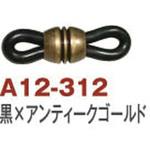 メガネホルダー 日本紐釦貿易
