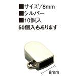 メタルキャップ 日本紐釦貿易