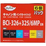汎用インクカートリッジ BCI-326 5色+BCI-325PGBKマルチパックタイプ 大阪魂