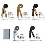 リバーシブルショルダー 日本紐釦貿易
