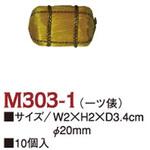 一ツ俵 日本紐釦貿易