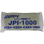 JPI-1000 エアコン用配管パテ JAPPY