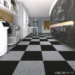 - タイルカーペット ナイロン製 モノタロウ 58253835