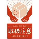 荷札シール 大容量(200片入) ササガワ
