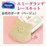 ビーズクロッシェキット オリムパス製糸