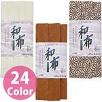 キャプテンバイアス 和布「もめん」 キャプテン