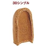 3Dシンブル Clover(クロバー)