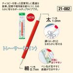 21-082 トレーサー・ツイン Clover(クロバー)