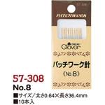 パッチワーク針 Clover(クロバー)