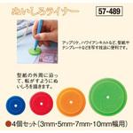 ぬいしろライナー Clover(クロバー)