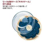 57-694 リール式針ケース キルトドーム Clover(クロバー)