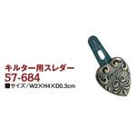 57-684 キルター用スレダー Clover(クロバー)