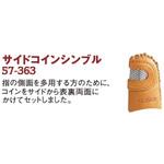 サイドコインシンプル Clover(クロバー)