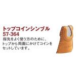 トップコインシンブル Clover(クロバー)