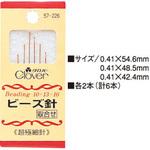 57-226 ビーズ針 Clover(クロバー)
