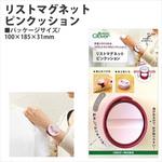 リストマグネットピンクッション Clover(クロバー)