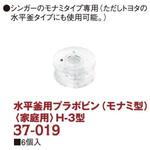 水平釜用プラボビン Clover(クロバー)