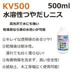 KV500 サクラ サクラクレパス
