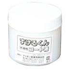 すけるくん樹脂コート アイボン産業