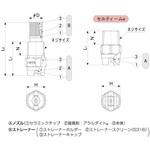均等扇形ノズル VEPシリーズ いけうち