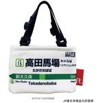 CJ ルーカップ - 山手線 - C(カップホルダー) ルートート