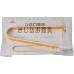 がま口専用差し込み器具 タカギ繊維