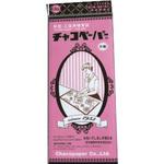 チャコペーパー チャコペーパー
