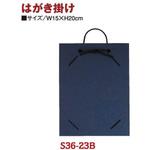 はがき掛け ちりめん工房