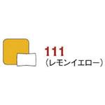 バーサクラフトインカー ツキネコ