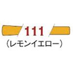 ファブリコマーカー ツキネコ