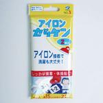 アイロンゼッケン Pioneer(パイオニア)