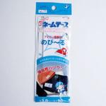 のびのびネームテープ Pioneer(パイオニア)