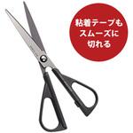 「長谷川刃物」ボンドフリー 先細 長谷川刃物