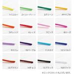 モール ラッピング用紐 丸芳