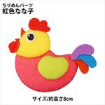 干支ちりめんパーツ 小西リボン