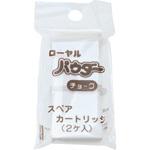 補充用パウダーチョーク 川村製紐