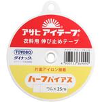 ハーフバイアス 渡辺布帛