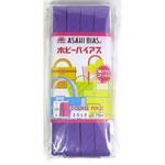 ふちどりバイアス 渡辺布帛
