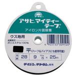 マイティテープ 渡辺布帛