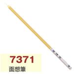 7371 アーチスト 日本教材