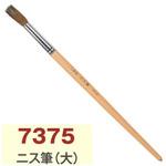 ニス筆 日本教材