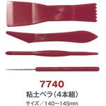粘土ベラ 日本教材