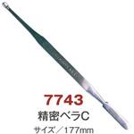 NKZ7743 精密ベラC 日本教材