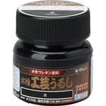 水性工芸 うるし 和信ペイント