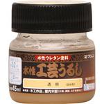 水性工芸 うるし 和信ペイント