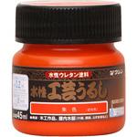 水性工芸 うるし 和信ペイント