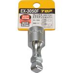 EX-3050F フレックスエクステンションバー トップ工業