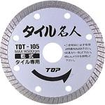 磁器タイル用ダイヤモンドカッター】のおすすめ人気ランキング