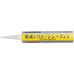 - 変成シリコーンシーラント ノンブリードタイプ モノタロウ 58391873